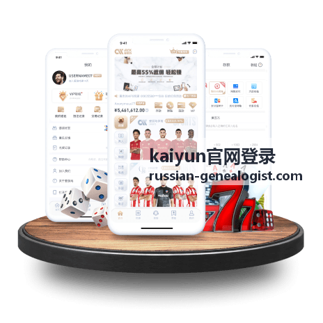 kaiyun官网登录客户端下载指引示意